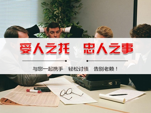 个人欠款催收案例